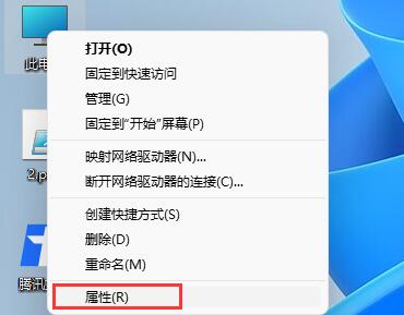 Win11如何開啟舊版組件？Win11開啟舊版組件的方法