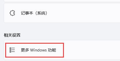 Win11玩CF閃退怎么辦？Win11玩CF閃退的解決方法