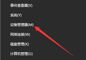 Win10麥克風顯示這個設備正常但是沒聲音怎么辦？