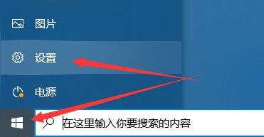 Win10麥克風顯示這個設備正常但是沒聲音怎么辦？