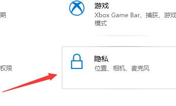 Win10麥克風顯示這個設備正常但是沒聲音怎么辦？