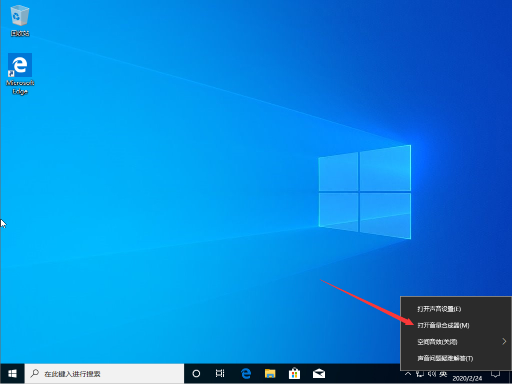 win10聲音怎么增強？Win10聲音太小增強音質的詳細方法
