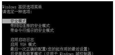 電腦開機卡在正在啟動Windows怎么辦？