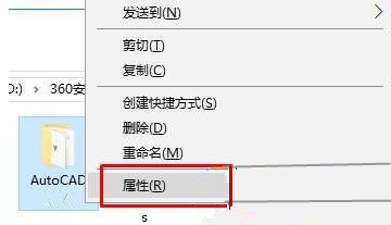 Win10運行AutoCAD2014卡在“正在檢查許可”界面怎么辦？