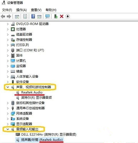 Win10系統小娜提示什么也聽不見如何解決？