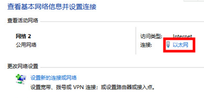 Win10系統微軟賬戶登錄界面空白怎么辦？