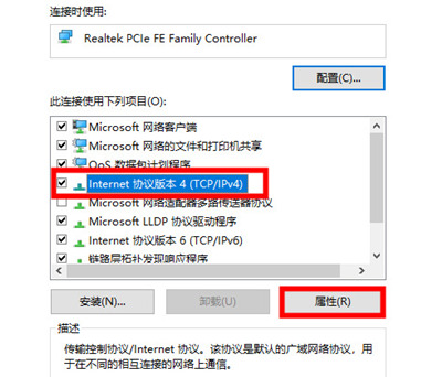 Win10系統微軟賬戶登錄界面空白怎么辦？