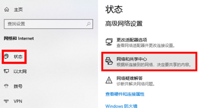Win10系統微軟賬戶登錄界面空白怎么辦？