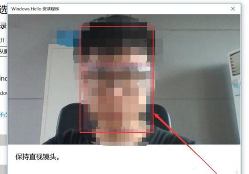 Windows Hello如何設置人臉識別？