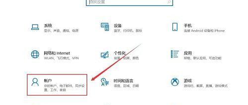 Windows Hello如何設置人臉識別？