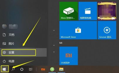 Windows Hello如何設置人臉識別？