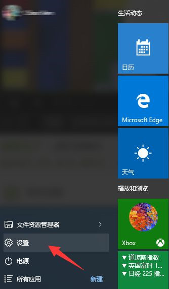 Win10系統怎么退出微軟賬戶？Win10系統退出微軟賬戶教程