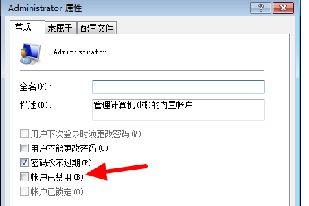 Win10用戶賬戶被鎖定了怎么辦？Win10用戶賬戶被鎖定解決方法