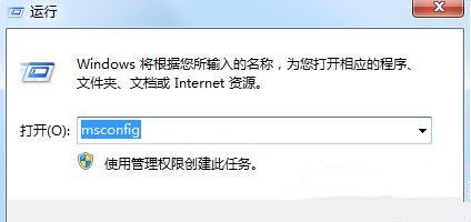 Win7系統realtek高清晰音頻管理器圖標找不到了怎么恢復？