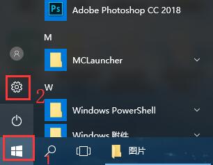 Win10控制面板怎么放在桌面？Win10控制面板放在桌面教程