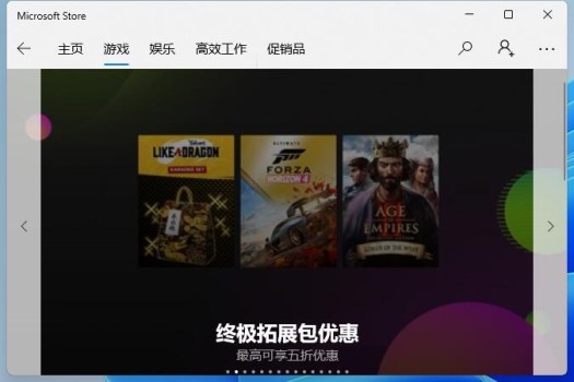 Win11測試版能玩游戲嗎？