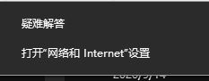 Win10應用商店打不開，提示錯誤代碼0x80131500該如何解決？
