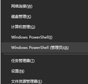 Win10應用商店打不開，提示錯誤代碼0x80131500該如何解決？