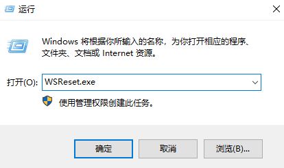 Win10應用商店打不開，提示錯誤代碼0x80131500該如何解決？