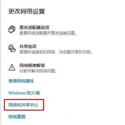 Win10應用商店打不開，提示錯誤代碼0x80131500該如何解決？