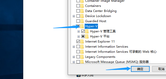 Win10系統hyper-v與vmware不兼容怎么辦？
