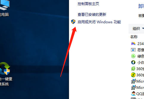 Win10系統hyper-v與vmware不兼容怎么辦？