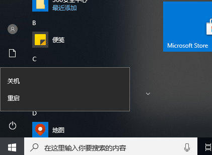 Win10系統hyper-v與vmware不兼容怎么辦？