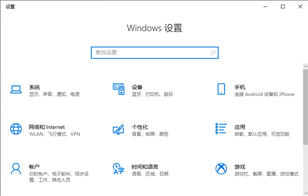 Win10系統hyper-v與vmware不兼容怎么辦？