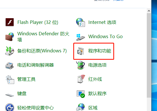Win10系統hyper-v與vmware不兼容怎么辦？