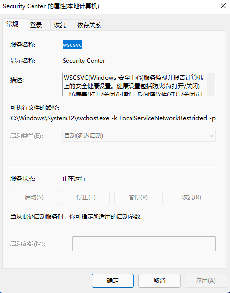 Win11提示無法安裝程序怎么辦？Win11提示無法安裝程序的解決方法