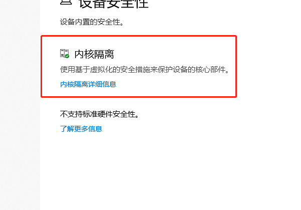 Win10系統hyper-v與vmware不兼容怎么辦？