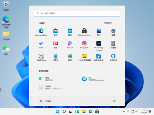 Win11如何設置小鍵盤？Win11設置小鍵盤的方法