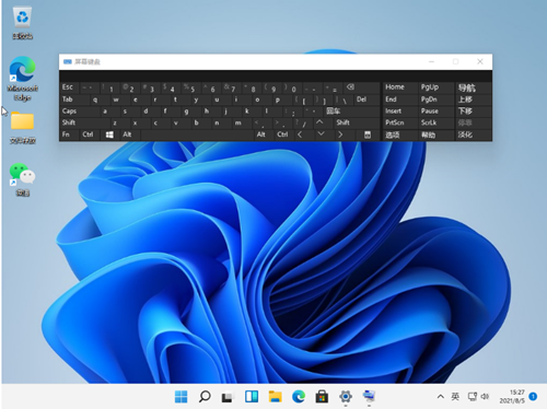 Win11如何設置小鍵盤？Win11設置小鍵盤的方法