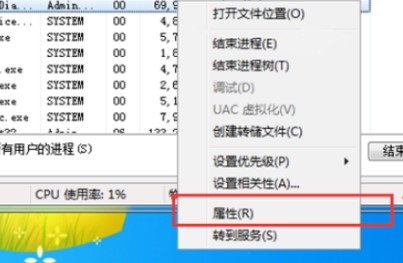 Win10今日熱點怎么刪除？Win10今日熱點刪除的方法