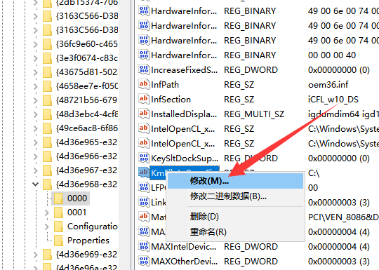 Win7亮度調整按鈕不見了怎么辦？Win7亮度調整按鈕不見了的解決方法