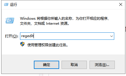 Win7亮度調整按鈕不見了怎么辦？Win7亮度調整按鈕不見了的解決方法
