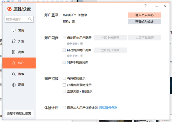 Win7如何關閉流氓彈窗？Win7關閉流氓彈窗的方法
