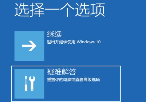 Win11開機如何強制進入安全模式？