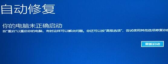 Win11開機如何強制進入安全模式？