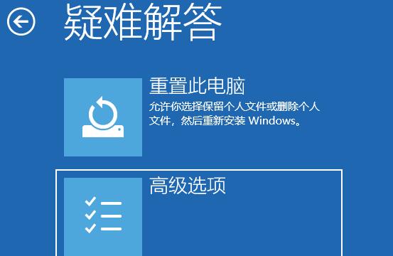 Win11開機如何強制進入安全模式？