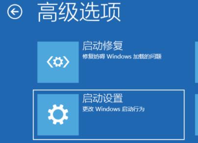 Win11開機如何強制進入安全模式？