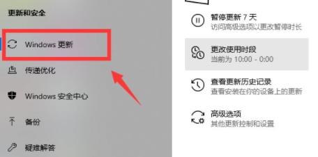 個人用戶Windows11升級DEV渠道怎么進行更新？
