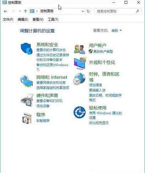 Win10電腦怎么打開屏幕鍵盤？