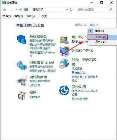 Win10電腦怎么打開屏幕鍵盤？