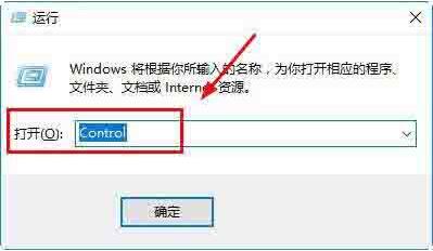 Win10電腦怎么打開屏幕鍵盤？