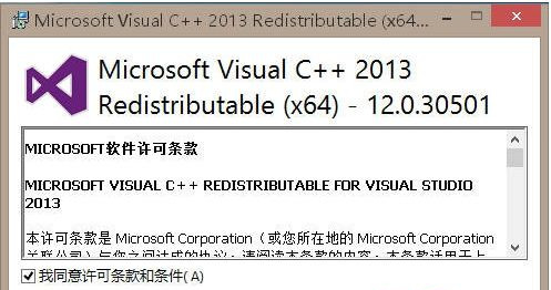 Win10系統msvcr120.dll丟失如何修復?