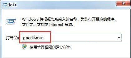 Win7系統遇到0x80070643錯誤怎么辦？Win7系統遇到0x80070643錯誤的解決方法