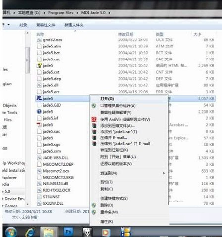 Win7系統軟件不兼容怎么辦？Win7系統軟件不兼容的操作方法