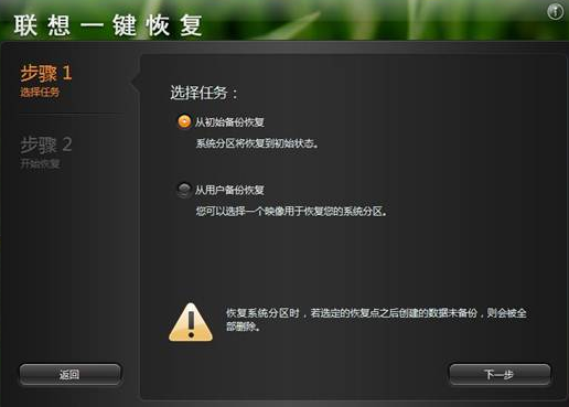 Win10聯想筆記本系統崩潰了怎么重裝系統？