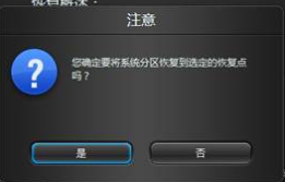 Win10聯想筆記本系統崩潰了怎么重裝系統？